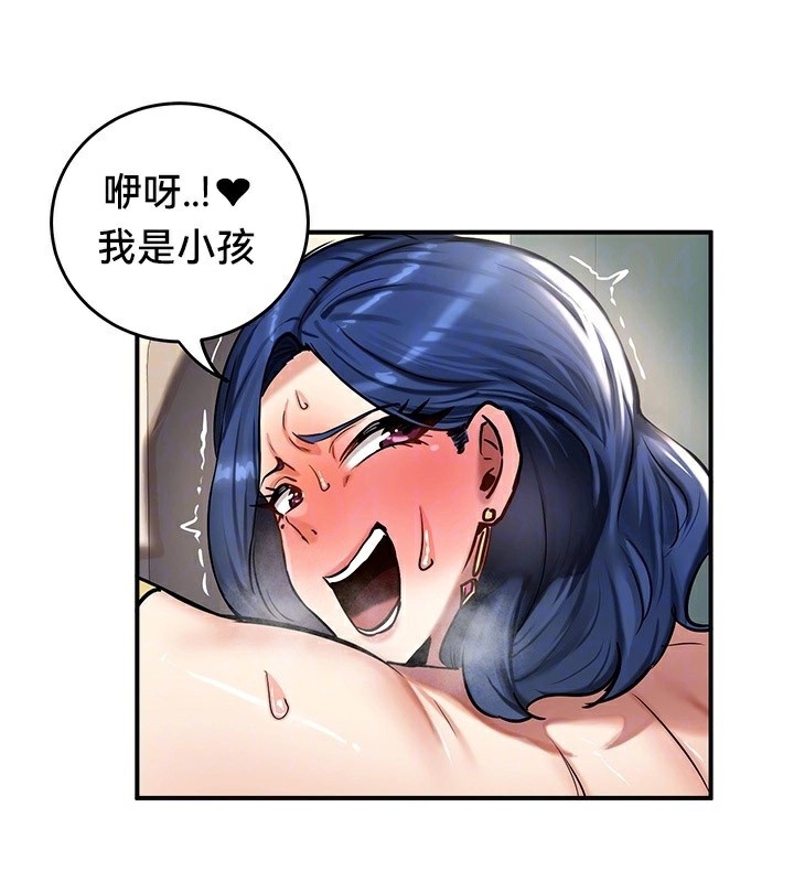 第53话 - 第27.jpg页