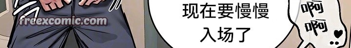 第53话 - 第30.jpg页