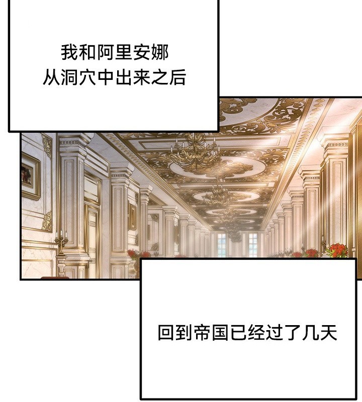 第53话 - 第33.jpg页