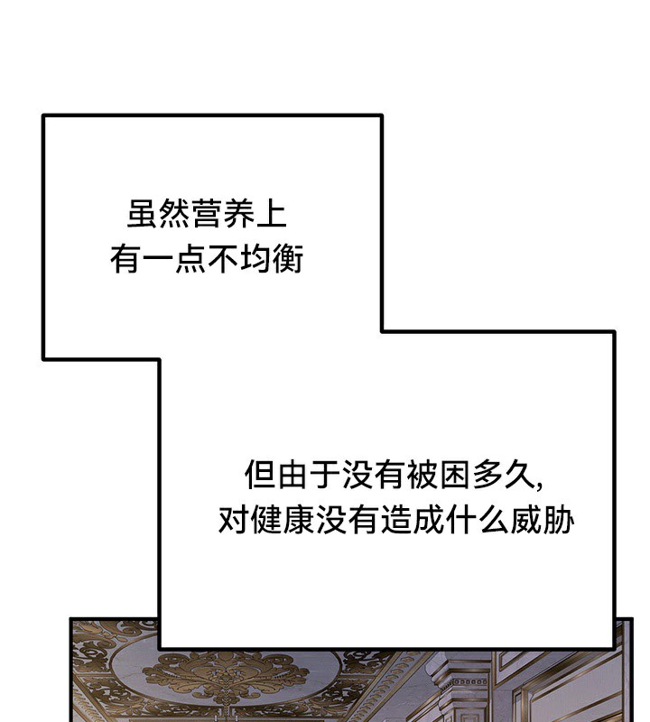 第53话 - 第35.jpg页