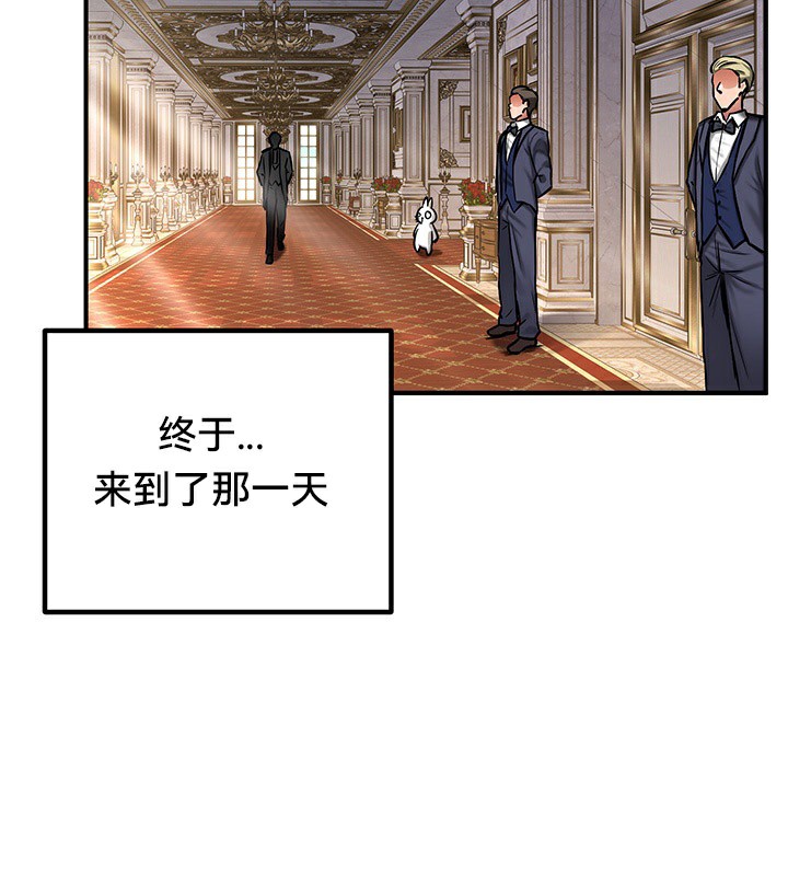 第53话 - 第36.jpg页
