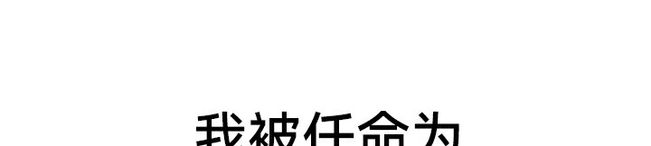 第53话 - 第37.jpg页