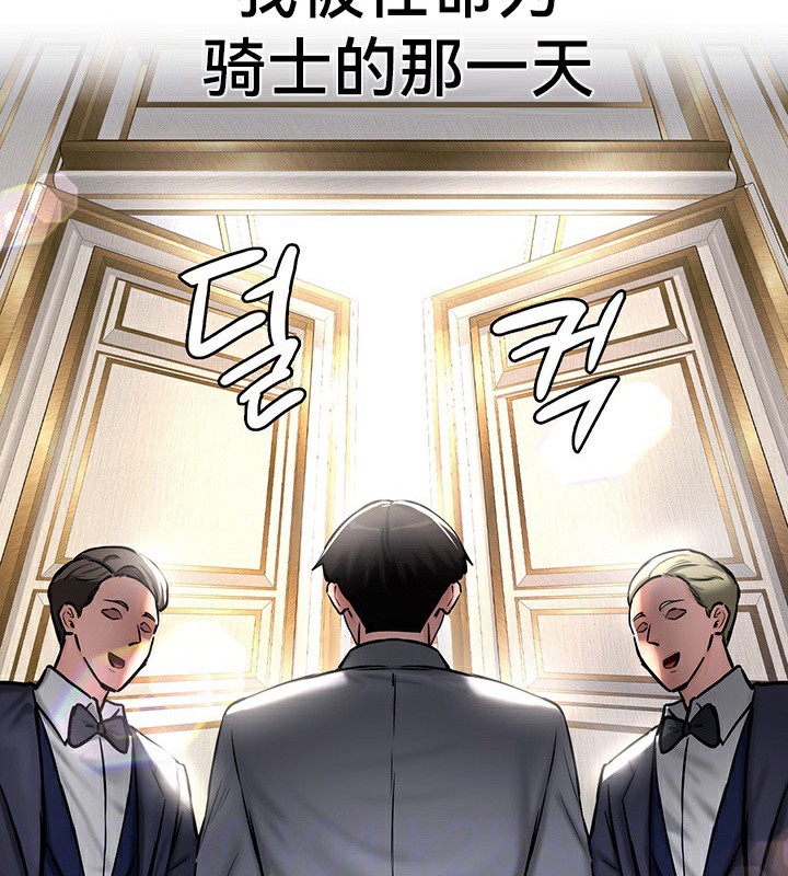 第53话 - 第38.jpg页