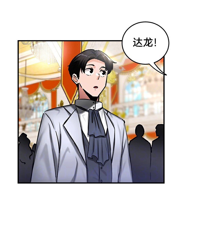 第53话 - 第44.jpg页