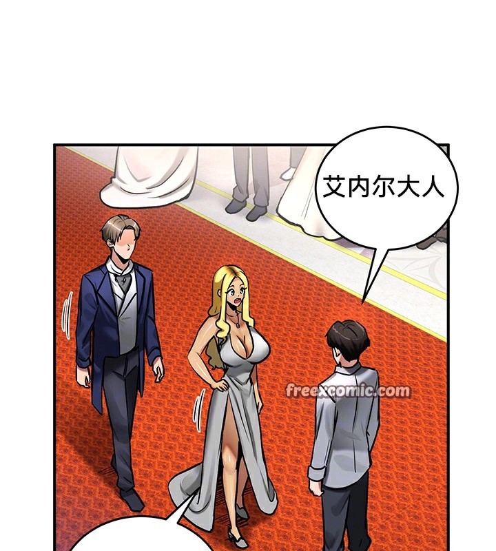第53话 - 第45.jpg页