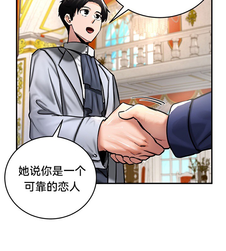 第53话 - 第50.jpg页
