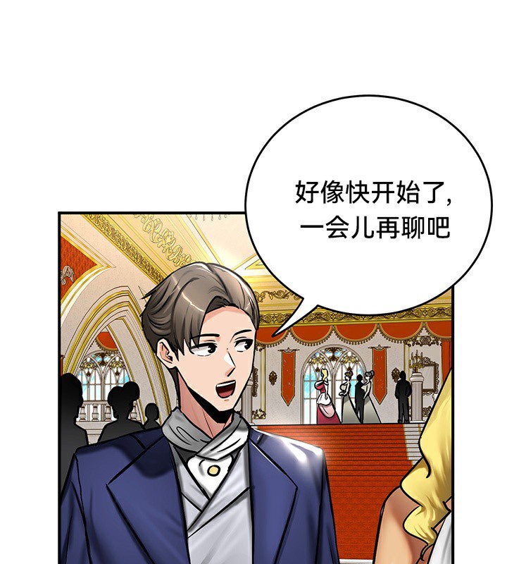 第53话 - 第53.jpg页