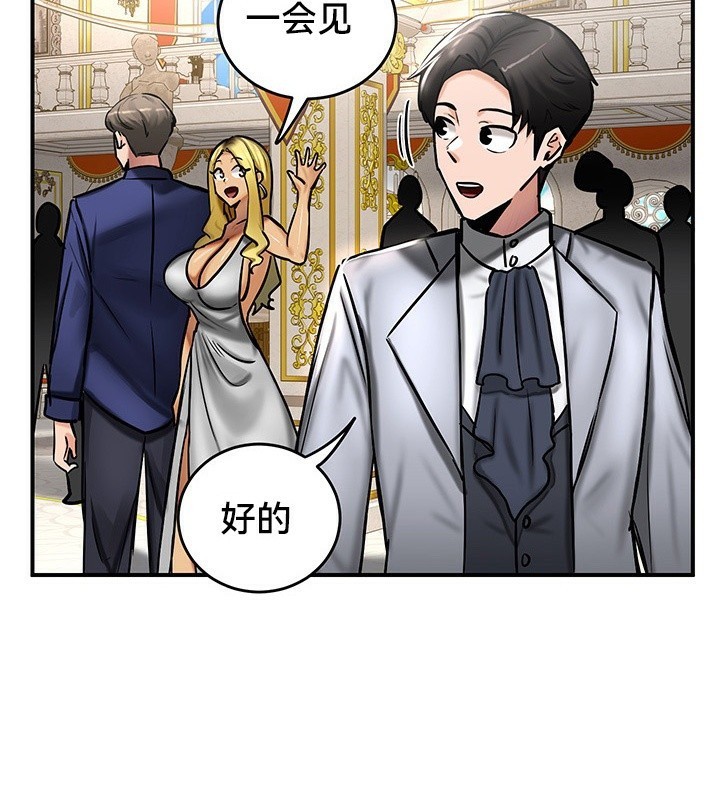 第53话 - 第55.jpg页