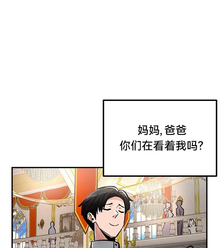 第53话 - 第56.jpg页