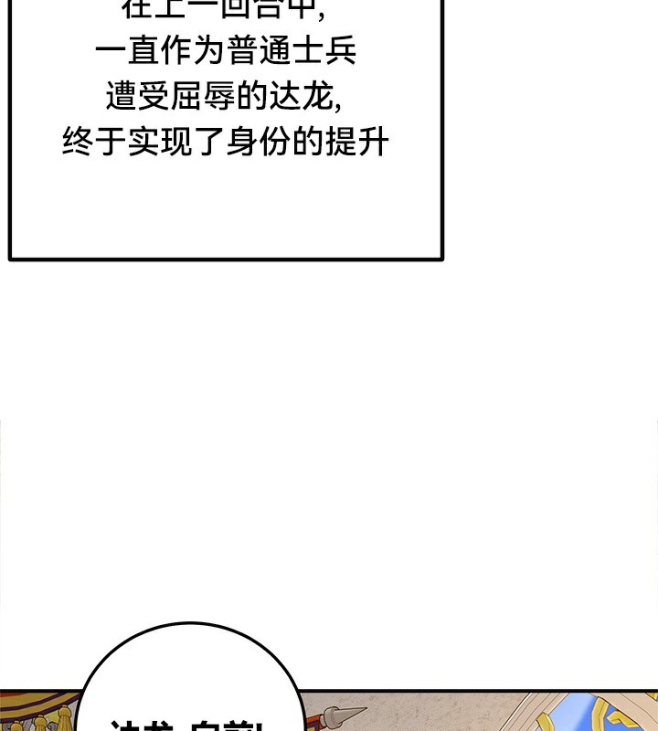 第53话 - 第58.jpg页