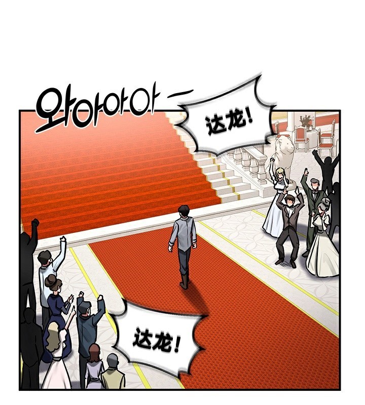 第53话 - 第61.jpg页