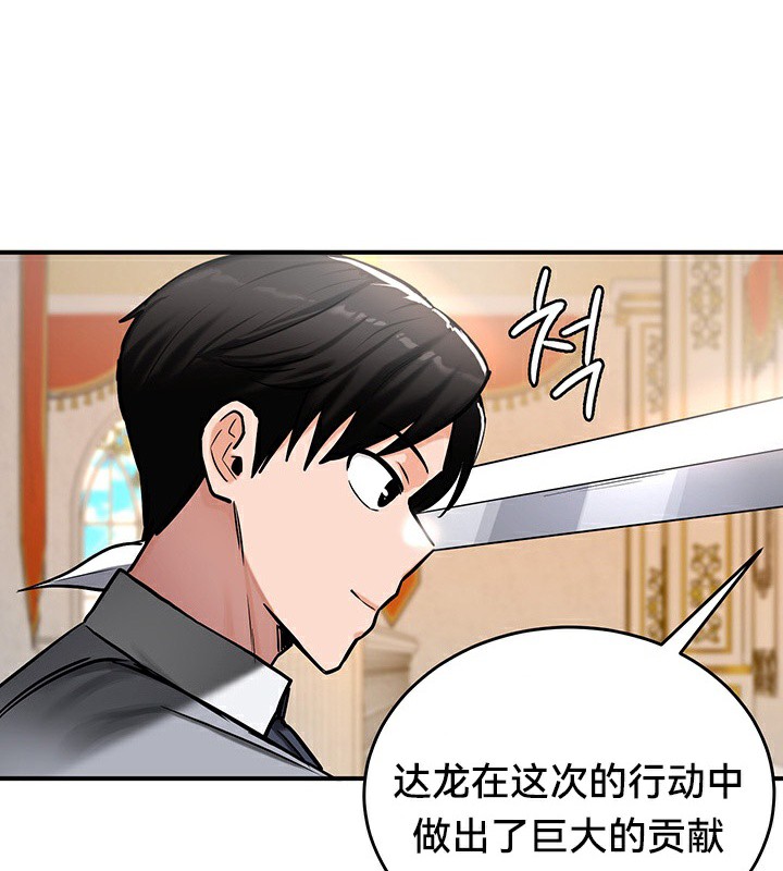 第53话 - 第67.jpg页