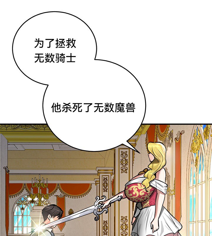 第53话 - 第69.jpg页