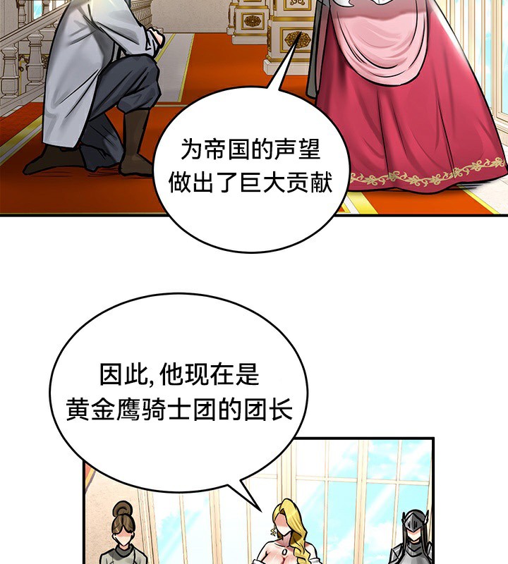 第53话 - 第70.jpg页