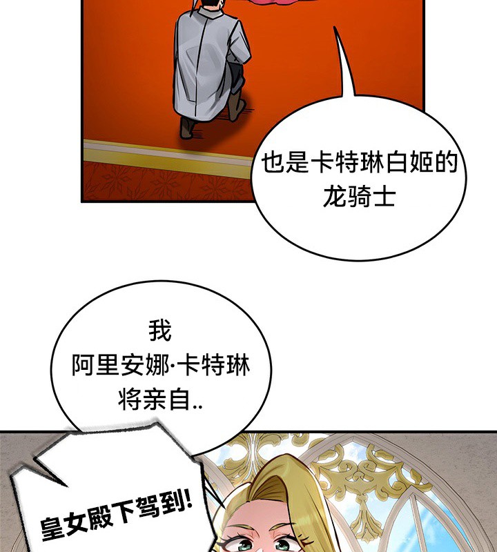 第53话 - 第72.jpg页