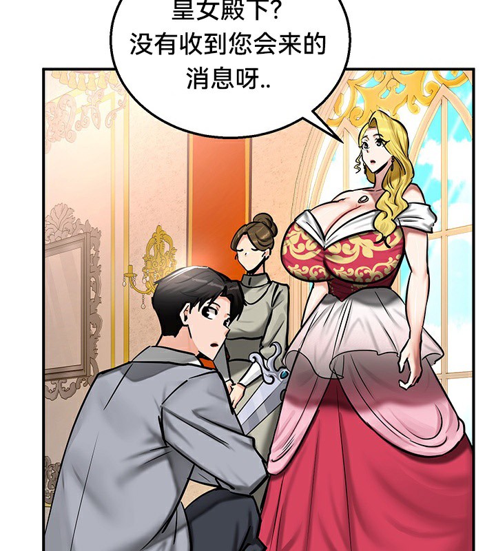 第53话 - 第76.jpg页