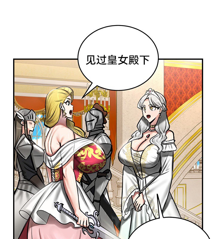 第53话 - 第78.jpg页
