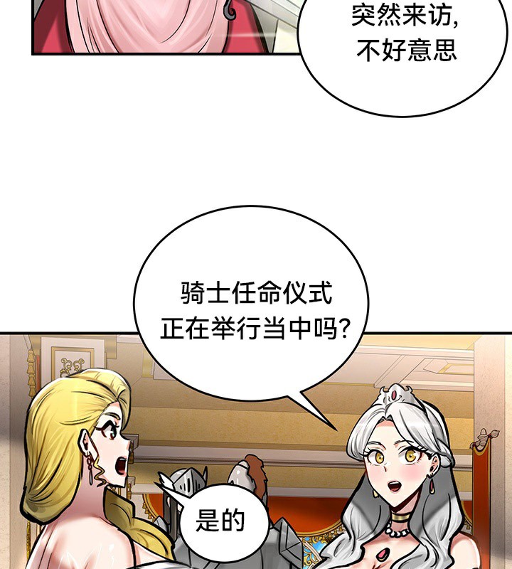 第53话 - 第79.jpg页