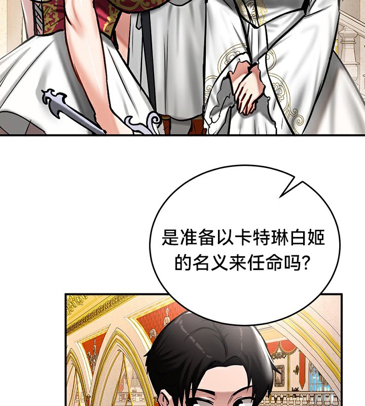 第53话 - 第81.jpg页