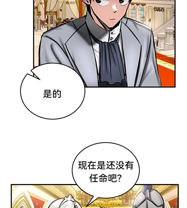 第53话 - 第82.jpg页
