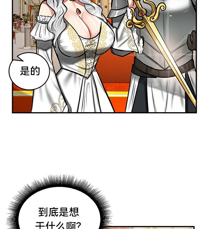 第53话 - 第84.jpg页