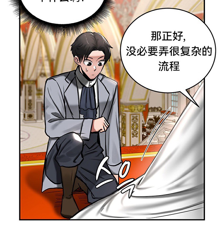 第53话 - 第85.jpg页