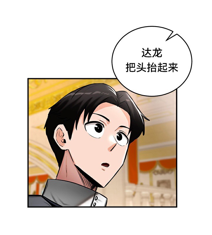 第53话 - 第87.jpg页