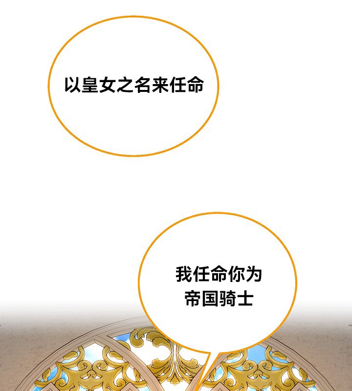 第53话 - 第88.jpg页