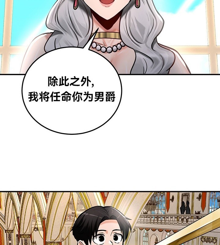 第53话 - 第91.jpg页