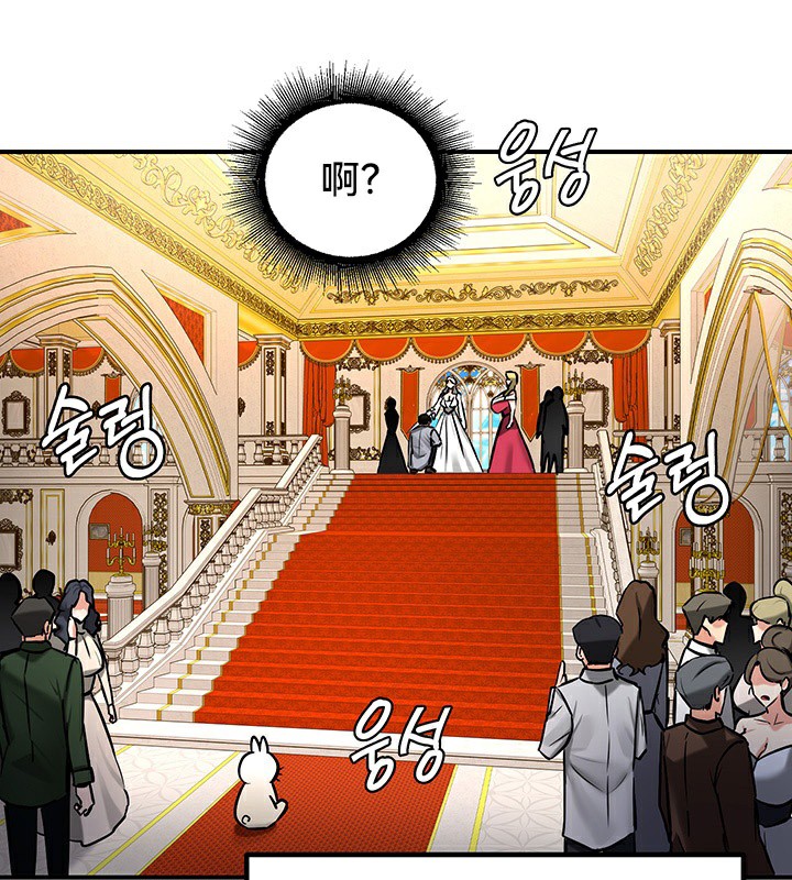 第53话 - 第93.jpg页
