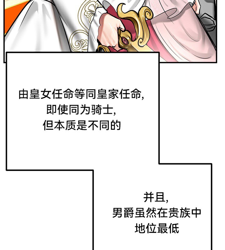 第53话 - 第96.jpg页