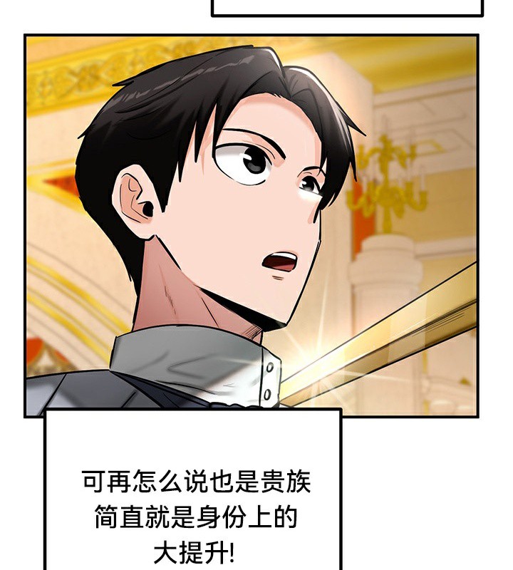 第53话 - 第97.jpg页