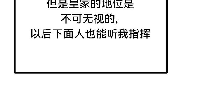 第53话 - 第101.jpg页