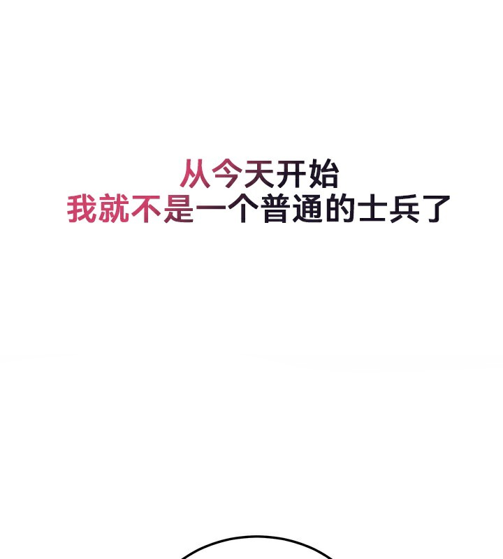第53话 - 第102.jpg页