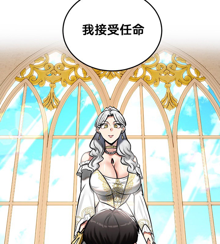第53话 - 第103.jpg页