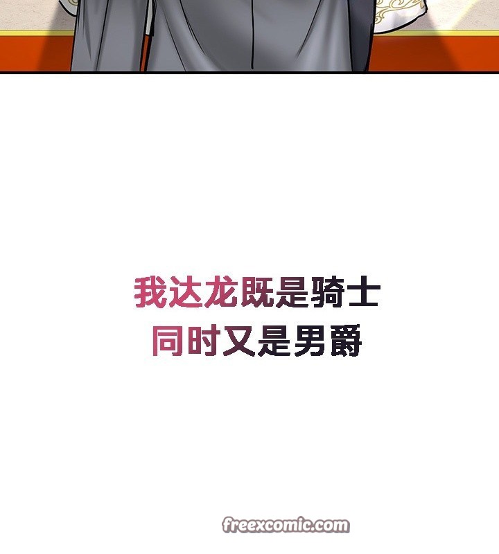 第53话 - 第105.jpg页