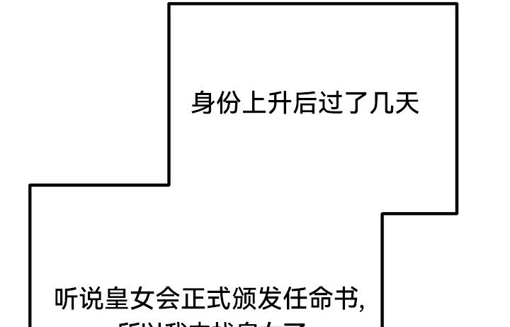 第53话 - 第107.jpg页