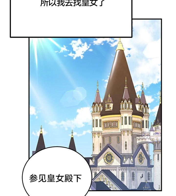 第53话 - 第108.jpg页
