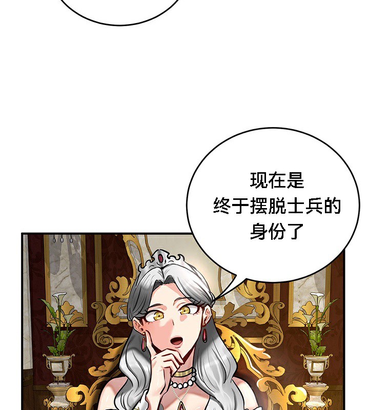 第53话 - 第109.jpg页