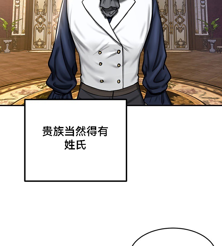第53话 - 第112.jpg页