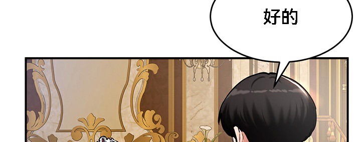 第53话 - 第113.jpg页
