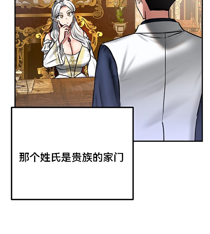 第53话 - 第114.jpg页