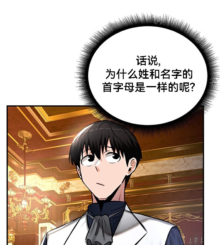 第53话 - 第115.jpg页