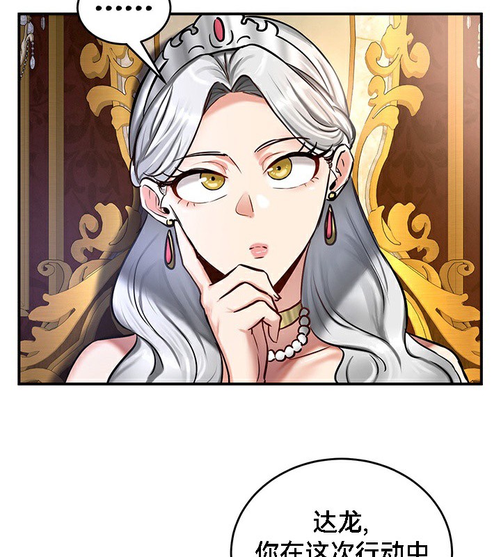 第53话 - 第117.jpg页