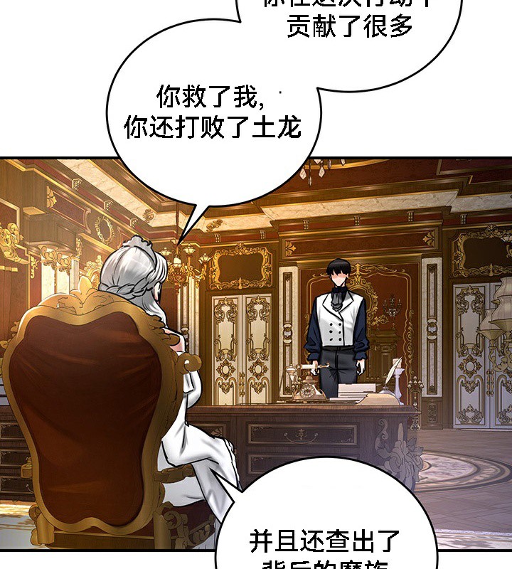 第53话 - 第118.jpg页