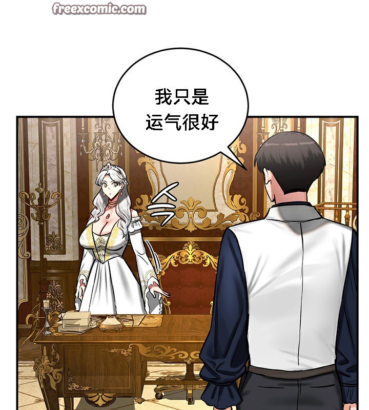 第53话 - 第120.jpg页