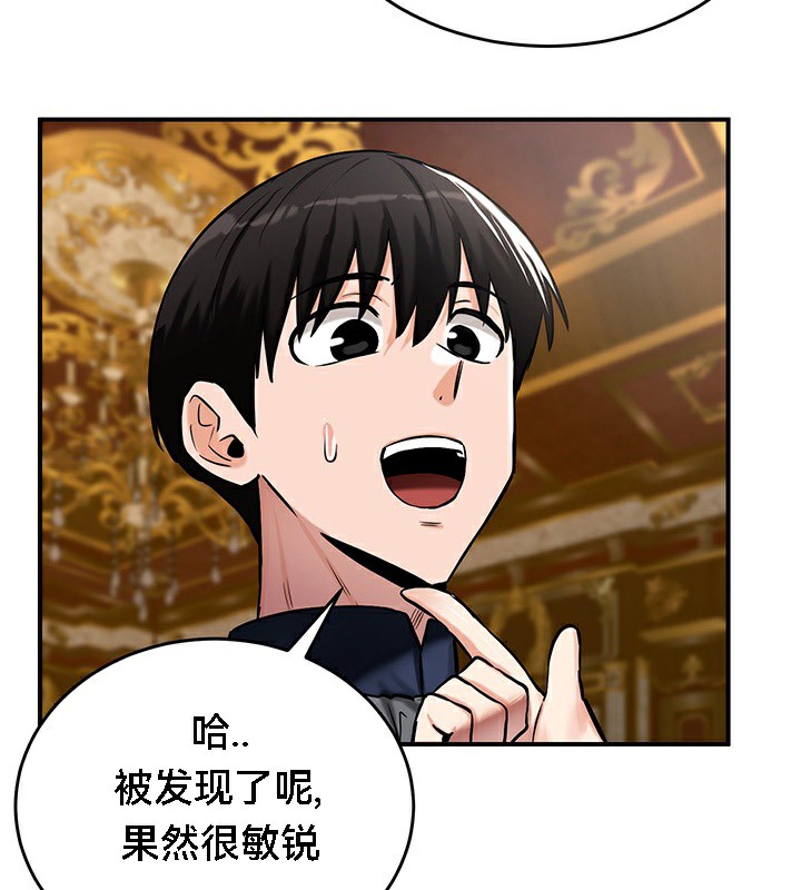 第53话 - 第127.jpg页