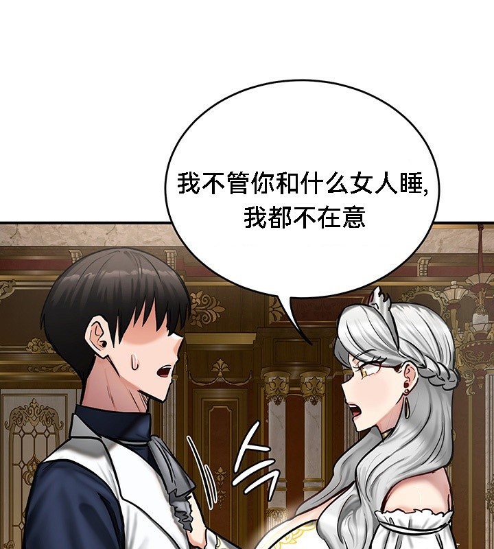 第53话 - 第129.jpg页