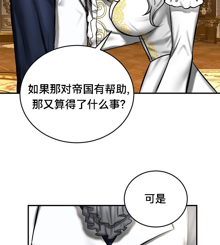 第53话 - 第130.jpg页