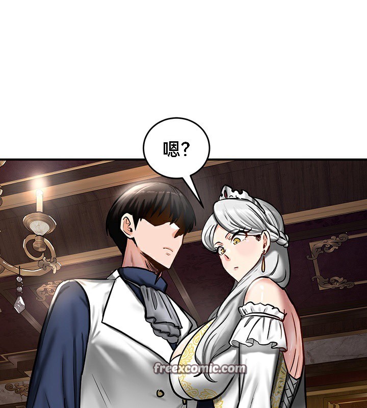 第53话 - 第135.jpg页